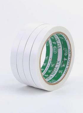 0.5cm*15双面胶透明白色普通办公学习具绵手胶带撕胶带高粘海文泡