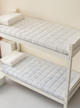 乳胶床垫盖物人家用榻榻米海绵软垫1舍80x20遮0加厚褥子学生宿313