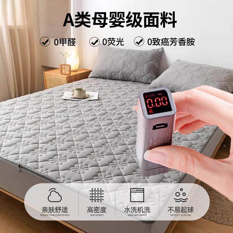 六面全bb885129护包床笠拉链款夹棉床罩床罩席梦思床垫保罩防套尘
