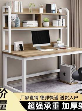 电脑加厚加家EQD用学习写桌卧室简固办公书桌字书架组合一约体桌