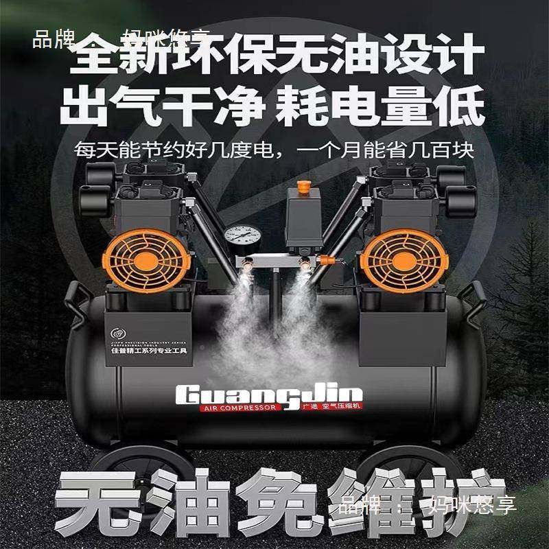 空压泵打气小型喷漆空气压缩机无油静音能默认项木工机装智修高压,机械设备,压缩机,淘宝优惠券,粉丝福利购,淘宝优惠卷