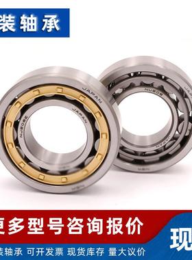 NU202NU20NU2042NU205N3U06NU207EWEM468圆柱滚子轴承