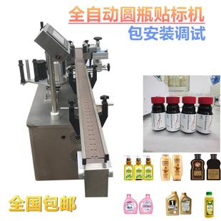 厂家直销全自动纸贴标机胶罐瓶贴标机精不干高度圆瓶IVE贴标机