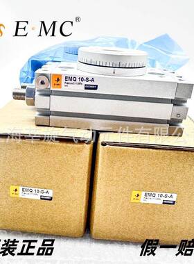 亿回太诺E.MC/MQ转摆动气缸EM1Q7/0/20/30/50-S-A-33R/EMQ7E-S-A
