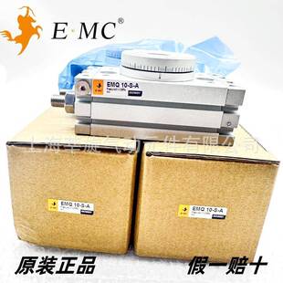 亿回太诺E.MC 33R EMQ7E MQ转摆动气缸EM1Q7