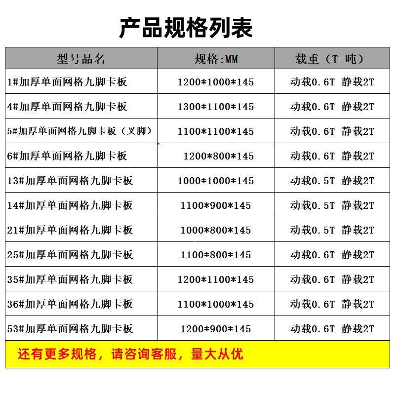 格九脚塑料叉车网盘1210塑胶卡板托仓库货托物MSF周转垫板板防潮