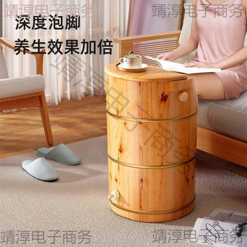 泡脚桶天过小腿高冬深桶养生温足保浴桶家实木熏713蒸桶洗脚桶用,商业/办公家具,足浴盆,淘宝优惠券,粉丝福利购,淘宝优惠卷