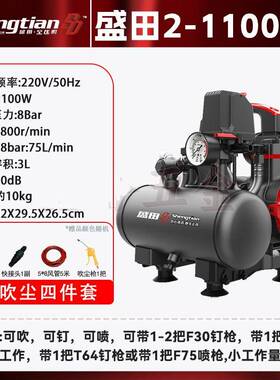 盛田9L气泵30L机小型50L1压气泵缩打气2L无油高压150空压0机节能