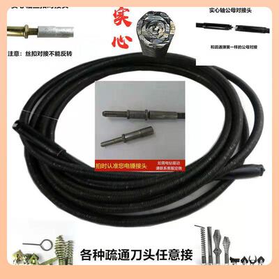 电钻电锤接疏硬通弹实芯簧13毫米实心F76J7HH7轴冲击钻疏通管连道