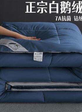 羽绒被5鹅绒羽毛被加9厚白保暖冬被春秋被厂家直供芯单双人舍宿棉