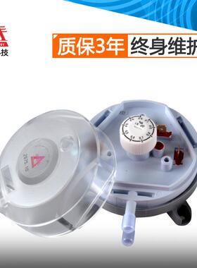 Z75.10压差开关100-1RGH00制0pa差S压控制器风压压开关控炉器