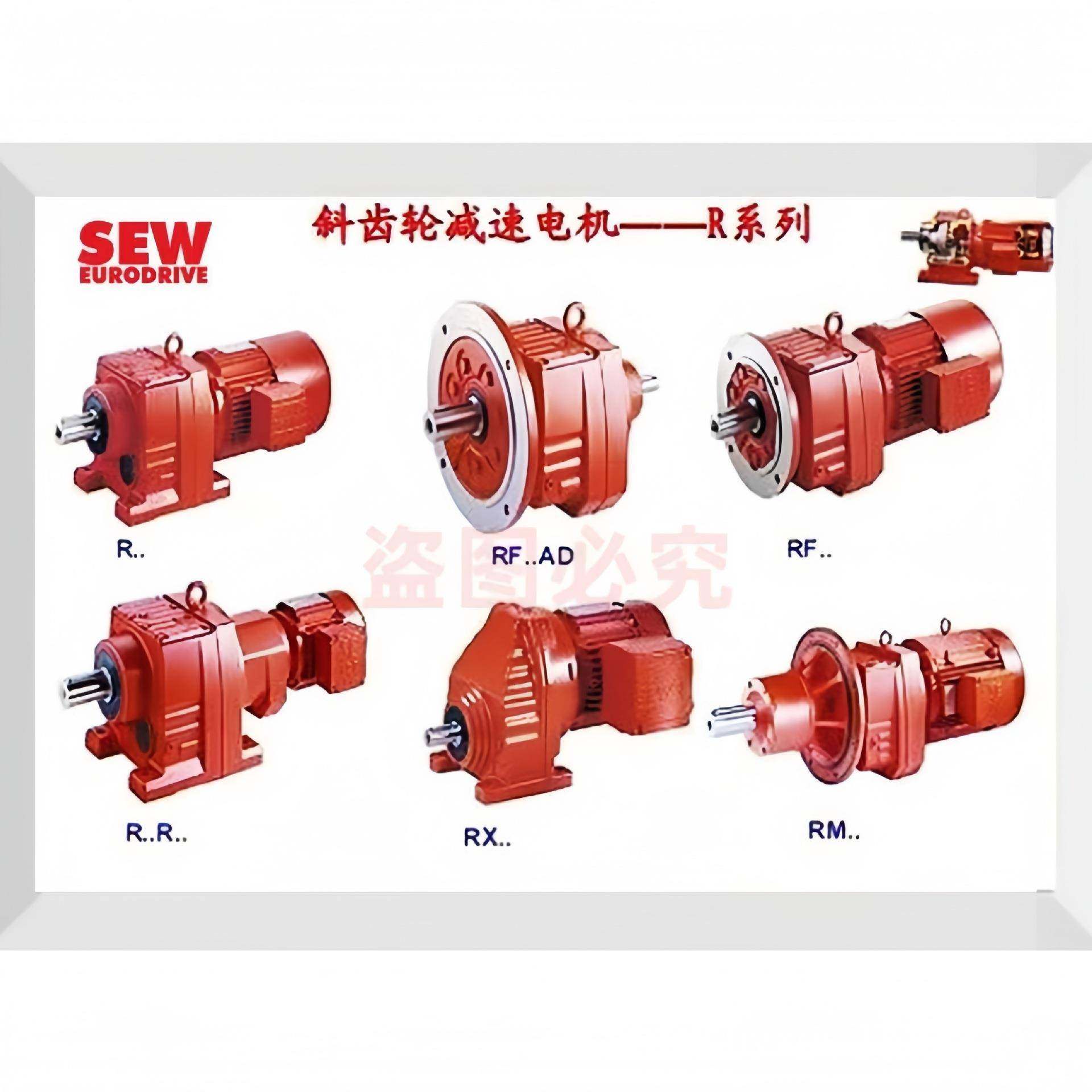 国SEW减速机R系R/RF/RM/列R01727374775767778797107德127包邮