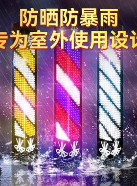 美发转灯发廊转亮灯理发店挂FUI超防水新墙款户门头标志小外灯箱