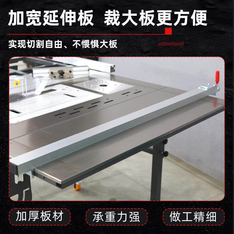 JT530A木工JT50免弯3腰台锯多功能一机体无尘子母锯台折叠精A密推