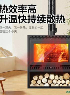 匠柴人壁炉真火木家用室内农村VGJ别墅木民燃宿柴冬天烤火取暖柴