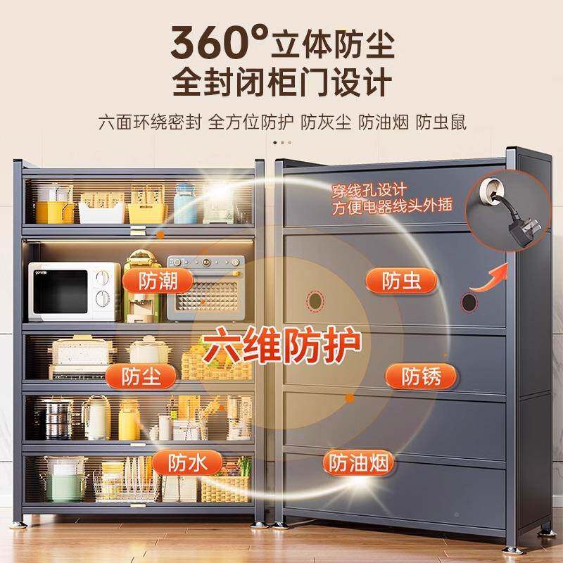 厨房置储物多架落地多层收纳橱柜子微波炉家用带门功能柜202411-C