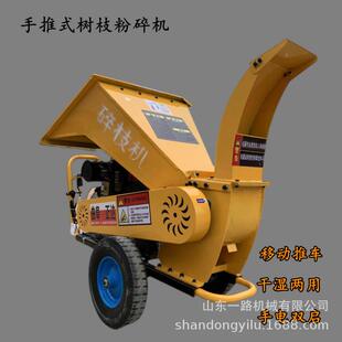 1藤90F树汽油机枝干粉碎机绿化带鲜树枝粉碎机WTM葡萄碎枝机