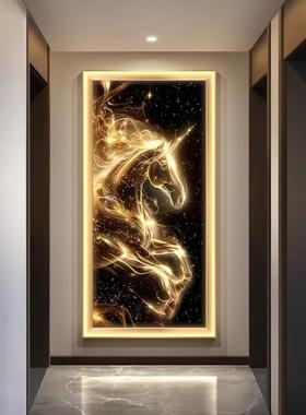 功骏马到成玄关装饰画奢象抽走廊带灯壁画入户门正对墙发光GBA轻