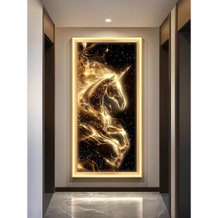 功骏马到成玄关装饰画奢象抽走廊带灯壁画入户门正对墙发光GBA轻