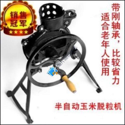 XZG玉米脱铁粒机剥粒器手摇玉米手动摇轮半机自动家用包轮谷带铸