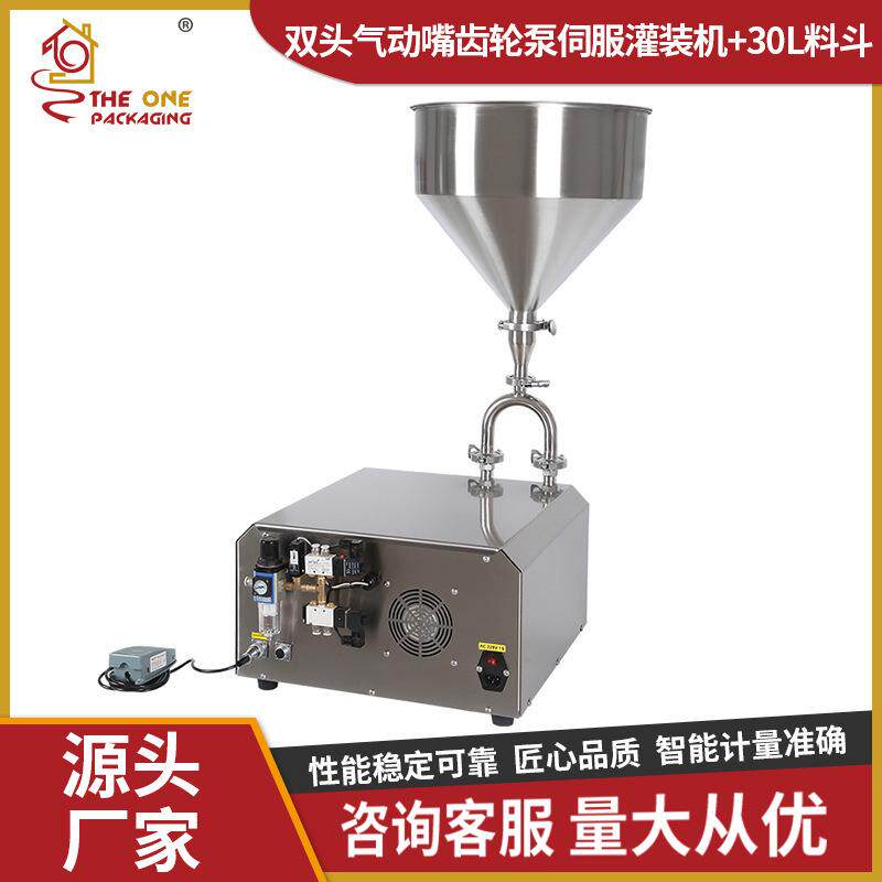 TOD0F-20HQ气动双头膏体灌装机洗手液肥料皂瓶装TODF-