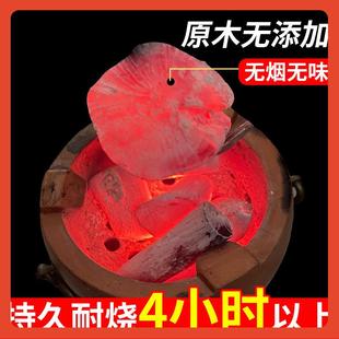 2F$p$pb d1N乌备炭围炉煮茶家用室内无长冈烟炭钨钢烧烤碳高温耐