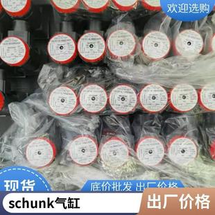 德ZIMMER手极马O型圈抓GS65966-B国欧存沁库在售支持先验货后付款