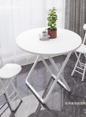 折叠桌阳饭台白色小桌子小家用户型简约休闲餐桌宿LDX舍桌出租房