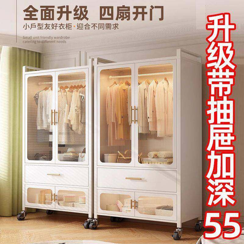 简约带抽屉收现代全钢衣柜简家用卧室VBW纳易组租装出房用结实耐