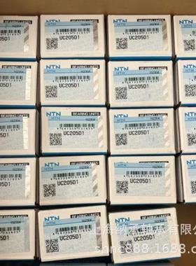 NTN轴承NTNUC211UCP211TUCF211无品牌/CT21U1UCFL211NN外球面轴承