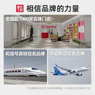 罗杰拉勾天冬纯霉聚脲彩美缝砂剂地砖瓷砖专用防水XBW防缝剂