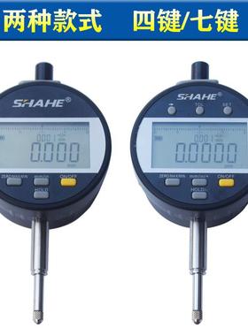 SHAH三和光E千分表数显万款分表电子充电数据ERZ传输指示表栅0-12
