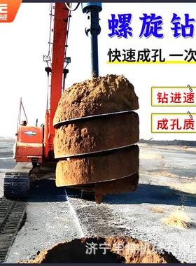 工程车载式钻孔电动走农村机房多功EFO能行装载机改建螺旋钻机