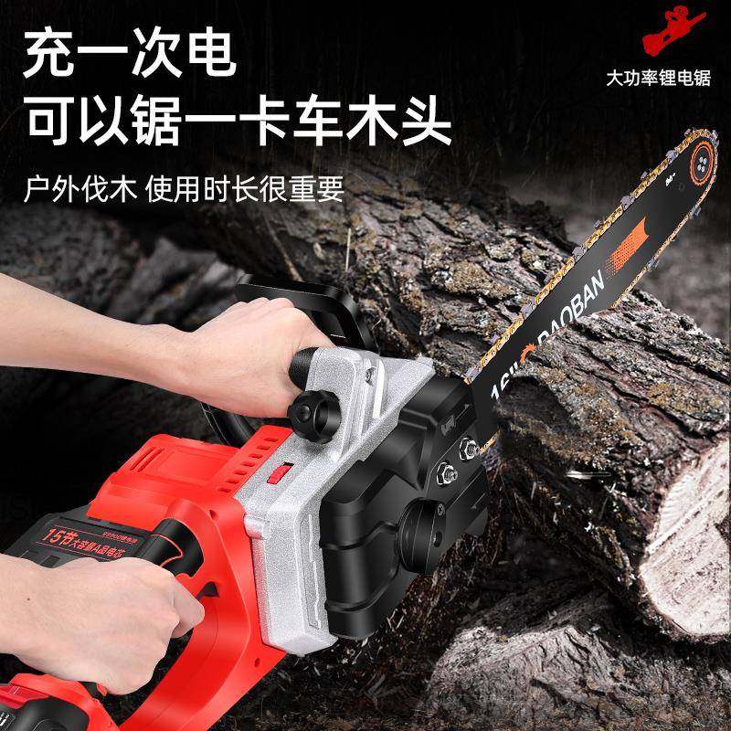 电锯充电式锂锯家电用小型手持锯外柴61109砍电树动电链锯木工户
