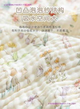 生婴儿纤浴巾初生宝宝纯ltao1004棉竹包维纱布盖毯被幼儿园儿新童