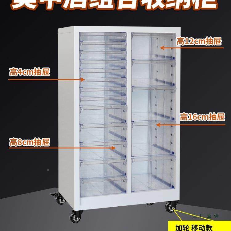 A4文件柜纳底抽屉式美甲店985烘焙模平具收甲油胶灌装多层柜分类,商业/办公家具,办公储物柜,淘宝优惠券,粉丝福利购,淘宝优惠卷