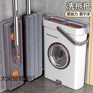 佳帮367手拖把款懒家用免手洗一拖新刮刮净乐拖布人平板拖地
