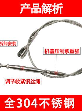 压制304不锈钢胶包YRB塑热镀锌钢丝绳24mm2包6mm幕墙斜具拉索索M3