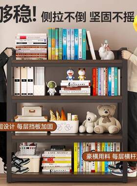 书架地置物架室靠墙CXP层书卧本收纳架办公室货多架简易书桌旁架