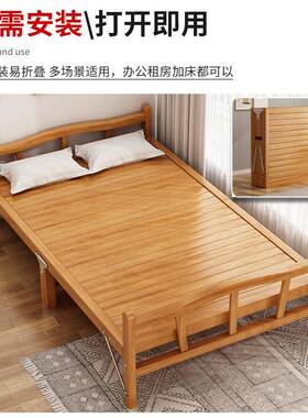 床W6竹床折叠单人双人床家F768J869用实木凉成人办公室午休房出租