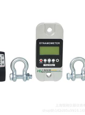 STO20吨无线拉力扣测力计卸式数显拉力测仪力20kn无线数字0拉力计