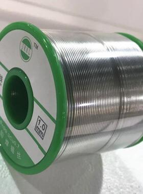 无铅焊锡丝0.锡4m0.5ALNmmSmn99.3Cu0.7锡铜线0焊.6mm锡丝0.8mm1.