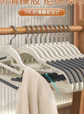 不衣架家用挂衣生F9887868宿学舍痕无防肩角晾晒衣服架子起包挂架