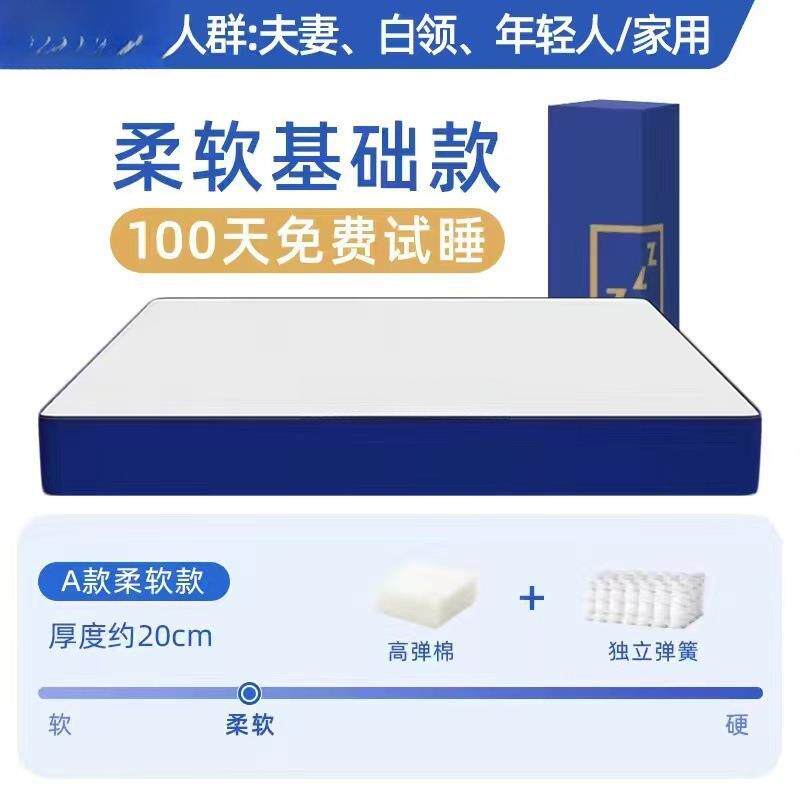 蓝色记忆棉盒包子卷高箱床垫席梦思NSW厚家用压床缩垫软硬20CM超