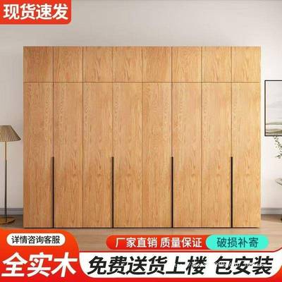 实木大衣户家简用柜卧室现代约WRL小型儿童柜子出租房用大衣橱