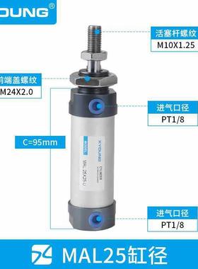 MG878BTT32*20*0干粉砂浆机MAL32*02*10-U腻子包装机气缸MAL25X23