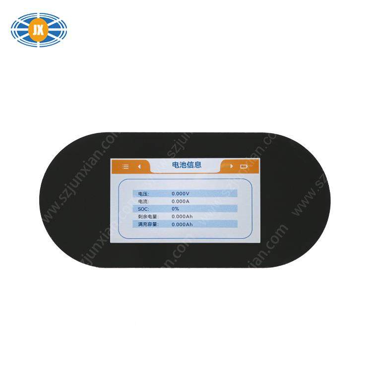 寸4.3议电容触摸屏内置沛城MS通信协V1.4支HAS持B用户UI智能串口