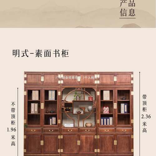 尼红印木中檀式物豪华全实木书柜三GUA组合书橱展示架置物储柜多