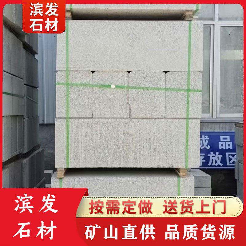 麻灰路沿石花岗岩直角路侧石政道路平芝石市601灰麻缘机切面路石图片