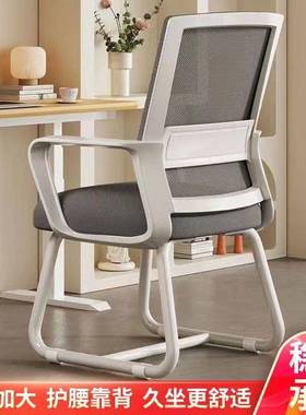 电脑子家用椅舒适i6kBk6nA久坐护腰公靠背椅人体工学椅学生学习办